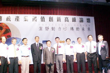 南部綠能馬達產業聚落 產官學研齊力促成(圖)