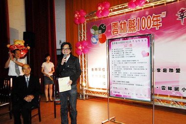 「幸福家庭日」公告簽署典禮(圖)