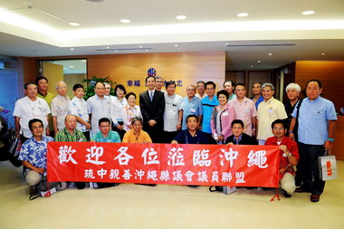 沖繩縣議會議長率團來訪新北市(圖)