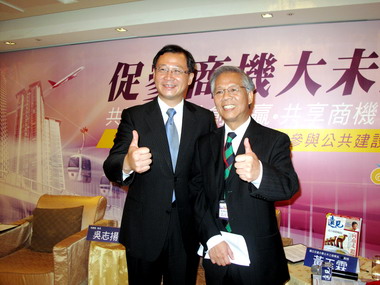 桃園縣辦「促進民間參與公共建設說明會」(圖)