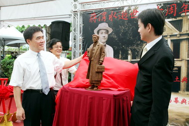 臺北市長參加蔣渭水紀念銅像動土典禮(圖)
