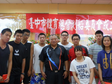 台中市體育總會 今天在大里區舉行成立大會(圖)