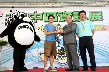 中區資訊展在台中世貿中心舉行(圖)