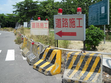 大里區中興路與大智路交叉工程   面臨停工(圖)