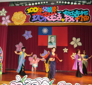 南投縣魚池鄉公所舉辦父親節表揚大會(圖)