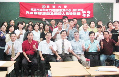 旅館清潔及園藝員職訓班結訓 五成順利就業(圖)