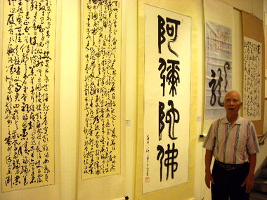 鄭文禮書話心畫書法展  大墩文化中心展出(圖)