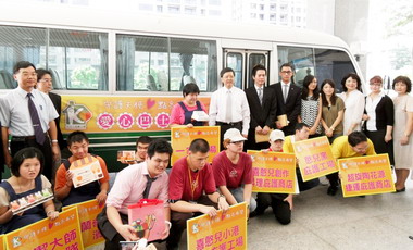 高雄啟動庇護工場愛心巴士(圖)