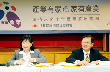 桃縣長出席「產業有家、家有產業」座談會(圖)