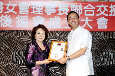 新北市長出席婦女會交接 肯定市政貢獻(圖)