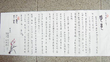 斗南分局員警為民服務獲喝采(圖)