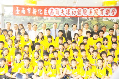 台南辦高爾夫球初體驗 賴清德參加開訓儀式(圖)