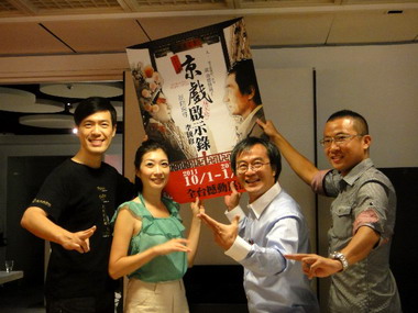 屏風《京戲啟示錄》 10月臺中演出(圖)