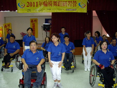 2011輪椅舞蹈研習營(圖)