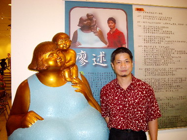 中市大墩文化中心雕天塑地  廖述乾雕塑個展(圖)