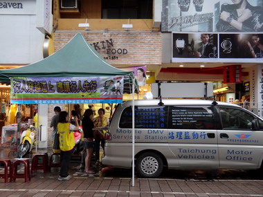 台中監理所在逢甲商圈進行便民服務(圖)