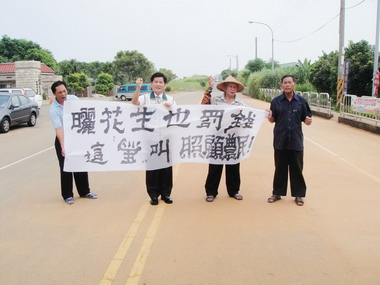 台中議員抨擊農民曬花生也要罰錢(圖)
