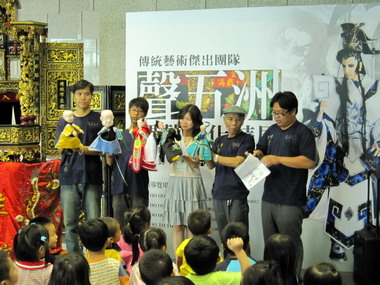傳統藝術傑出團隊  聲五洲偶戲文化特展(圖)