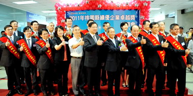 吳志揚頒績優企業卓越獎 15廠商獲獎(圖)