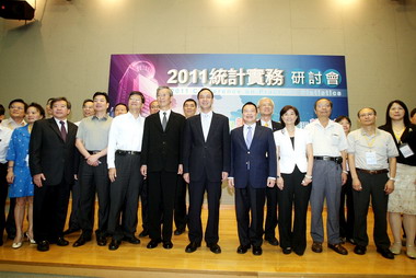 新北市2011統計實務研討會 研討五大議題(圖)