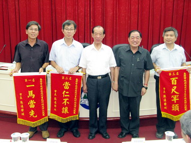 隆市召開八月份重要市政計畫執行督導會報(圖)