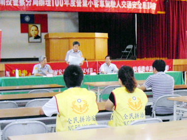 南投警分局辦交通安全座談會(圖)