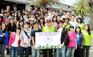 台灣中油辦大專生體驗營成效佳(圖)