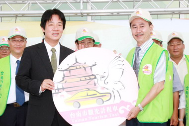 打造大台南友善觀光城市 計程車授證(圖)