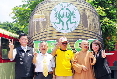 嘉市響應全民和平發聲運動(圖)