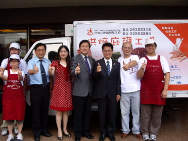 台中文心扶輪社捐贈伊甸庇護工場冷凍藏車(圖)