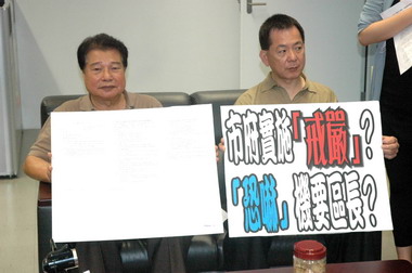 台中議員批市府實施戒嚴(圖)