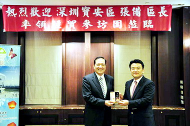 深圳市寶安區經貿參訪團拜訪新竹市(圖)