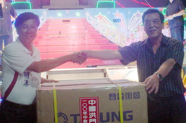 中國洪門興元山辦中秋節聯歡晚會(圖)