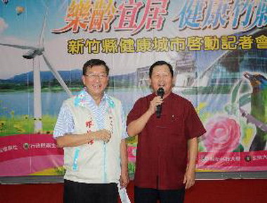 健康城市推動有成 苗縣長竹縣分享經驗(圖)