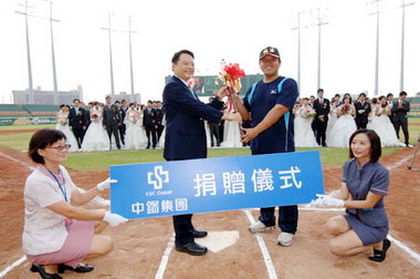 中鋼40周年 辦集團結婚暨公益棒球賽(圖)