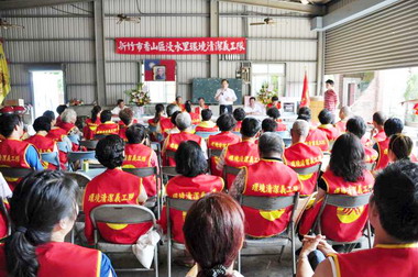 竹市香山區環境清潔義工隊辦成立大會(圖)