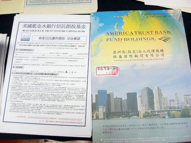 斗南分局破獲跨國性假投資真詐騙集團(圖)