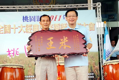 吳志揚授旗予參加全國十大經典好米農友(圖)
