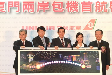 台南國際機場包機首航8日起飛(圖)