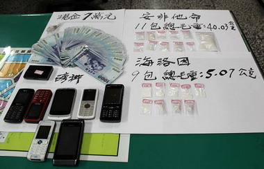 斗南分局古坑、東和所聯手偵破毒品案(圖)