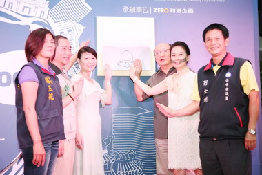 台中辦城市之臉、文創台中頒獎(圖)