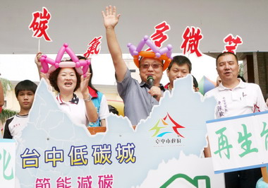 太平長億高中辦精彩一百暨綠色消費活動(圖)