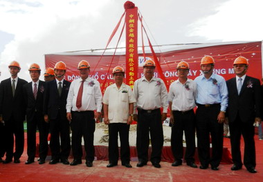 中鋼住金越南公司(CSVC)舉行動土典禮(圖)