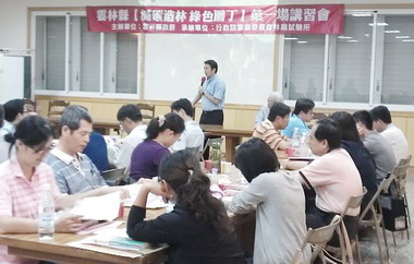 縣府與林試所攜手打造台灣最大平地造林區(圖)