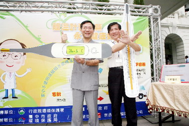 台中環保局辦水銀體溫計回收兌換活動(圖)