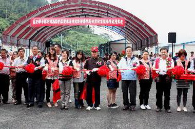 苗縣泰安鄉司馬限及大安部落安置計畫啟用(圖)