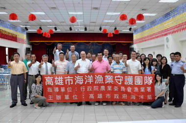 海洋局建擘大高雄海洋漁業守護團隊(圖)