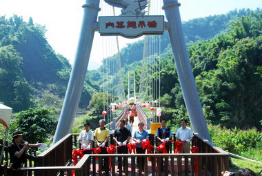 嘉義縣大埔鄉內葉翅吊橋重建落成啟用(圖)