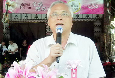 南投金婚鑽石婚楷模表揚 劃下完美句點(圖)