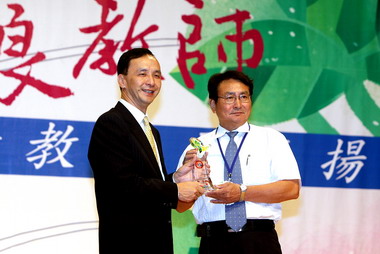 讓下一代更好 朱立倫表揚優良教師(圖)